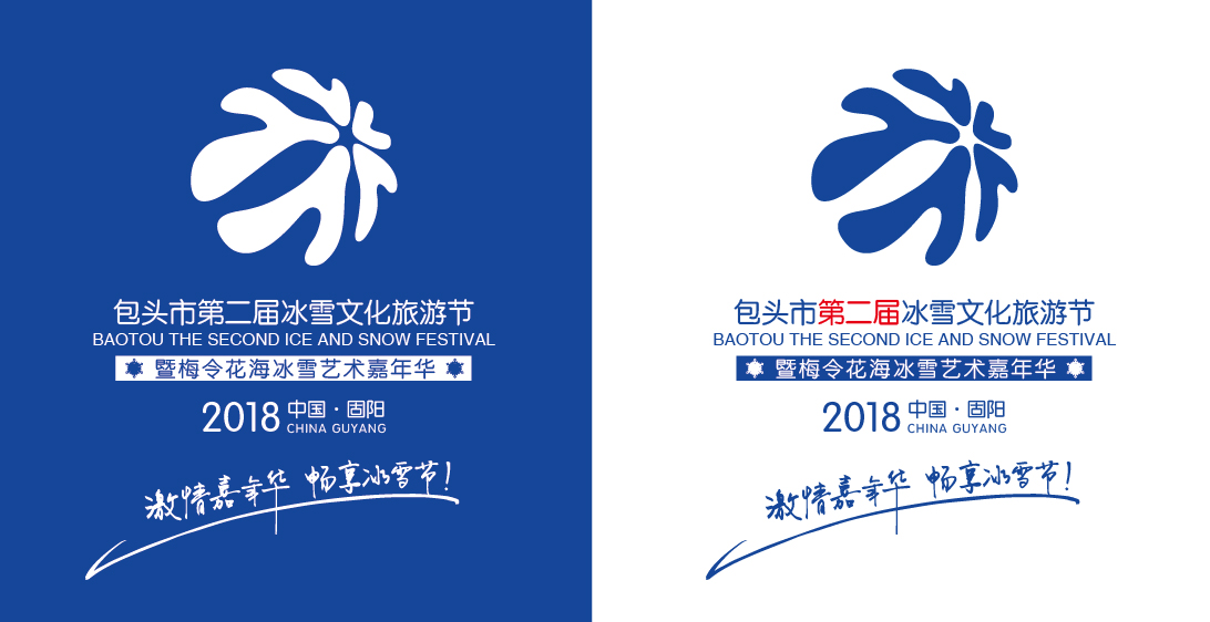 2022北京冬奥会的会徽是酱紫的_北京2022冬奥会的标志寓意_2022北京冬奥吉祥物